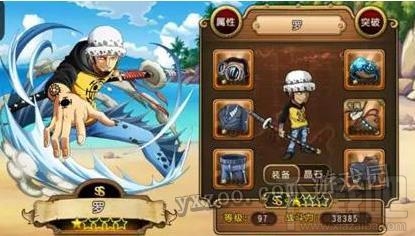 航海王启航突破罗技能介绍 罗技能详解