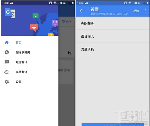 google翻译怎么样？谷歌翻译好用吗？