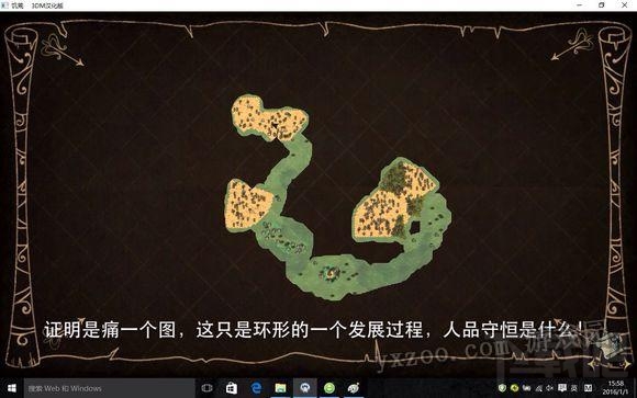饥荒地图探索和基地选址技巧