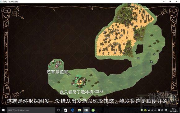 饥荒地图探索和基地选址技巧