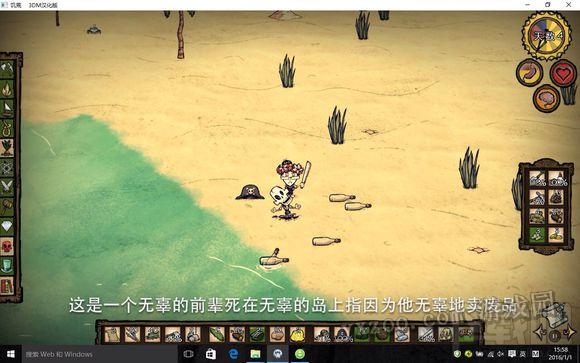 饥荒地图探索和基地选址技巧