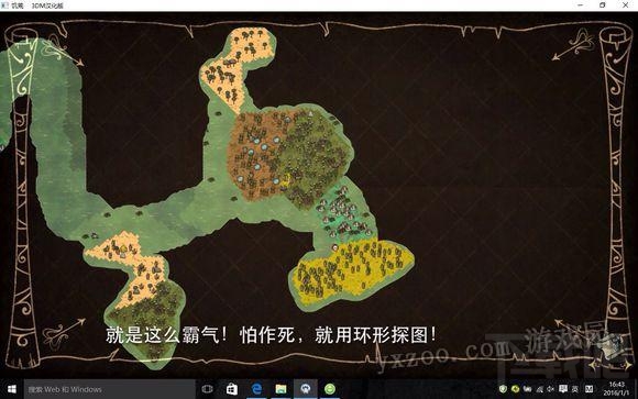 饥荒地图探索和基地选址技巧