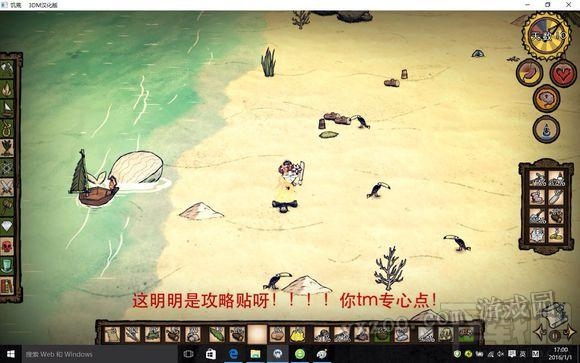 饥荒地图探索和基地选址技巧