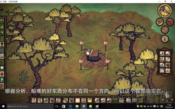 饥荒地图探索和基地选址技巧
