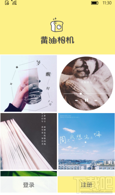 黄油相机闪退是怎么回事?