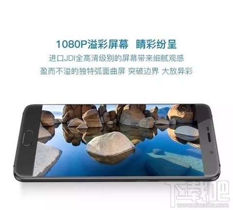 小辣椒v9怎么样？小辣椒v9价格介绍