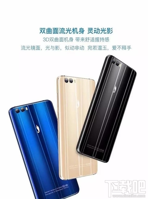 小辣椒v9怎么样？小辣椒v9价格介绍