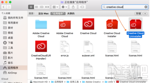 mac怎么取消creative cloud自启？Mac Creative Cloud怎么卸载？