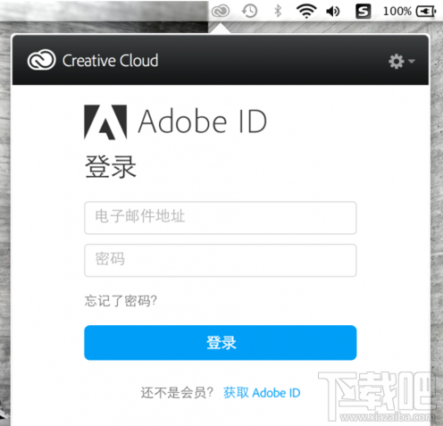 mac怎么取消creative cloud自启？Mac Creative Cloud怎么卸载？