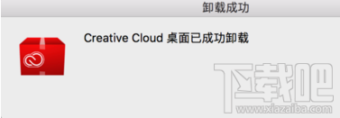 mac怎么取消creative cloud自启？Mac Creative Cloud怎么卸载？