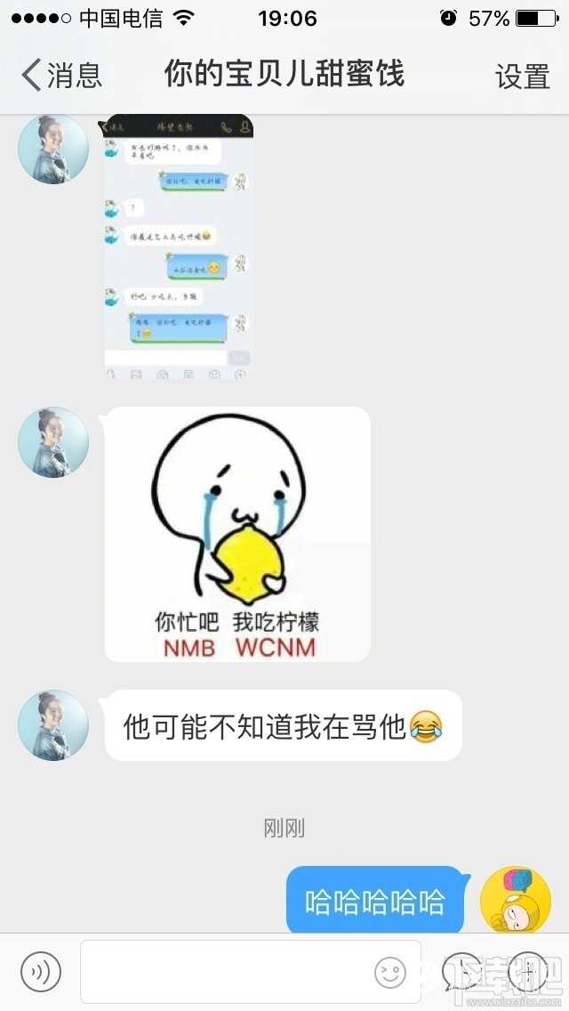 你忙吧我吃柠檬什么梗？你忙吧我吃柠檬什么意思？