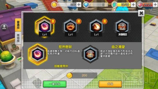 大冒险家游戏攻略之剑士职业介绍