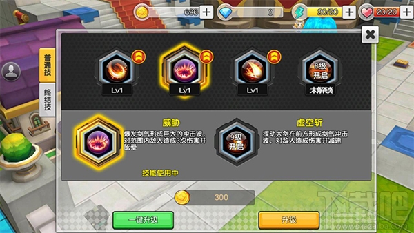 大冒险家游戏攻略之剑士职业介绍