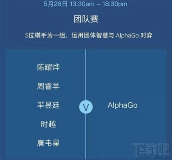 “人机大战”又来了，柯洁明天对战AlphaGo