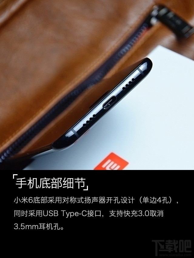 小米6怎么样？小米6参数配置、拍照、性能、续航全面评测