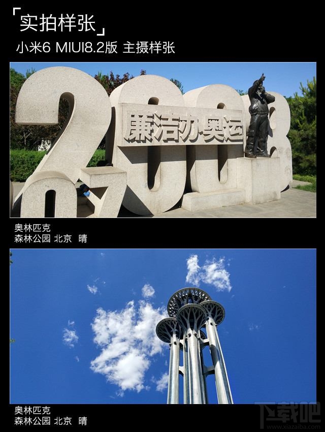 小米6怎么样？小米6参数配置、拍照、性能、续航全面评测