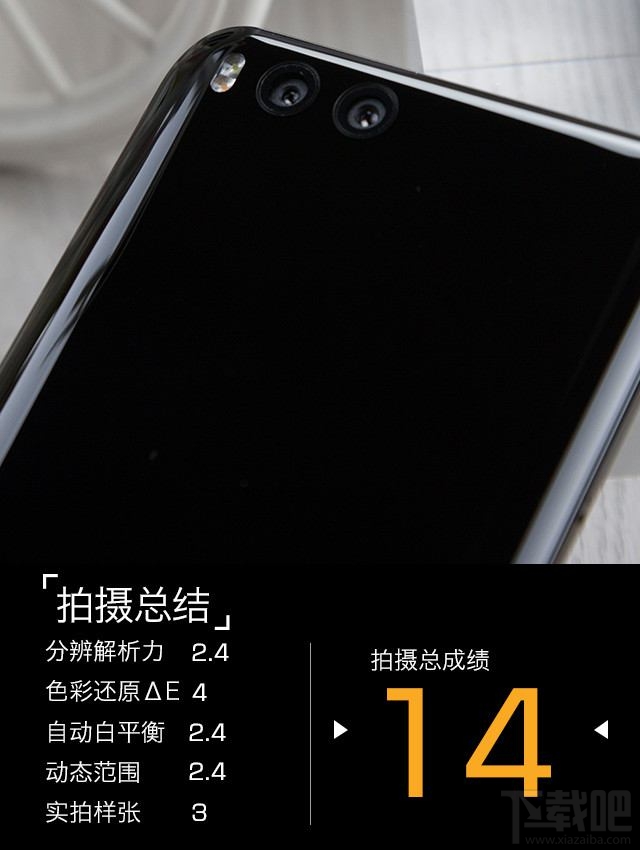 小米6怎么样？小米6参数配置、拍照、性能、续航全面评测