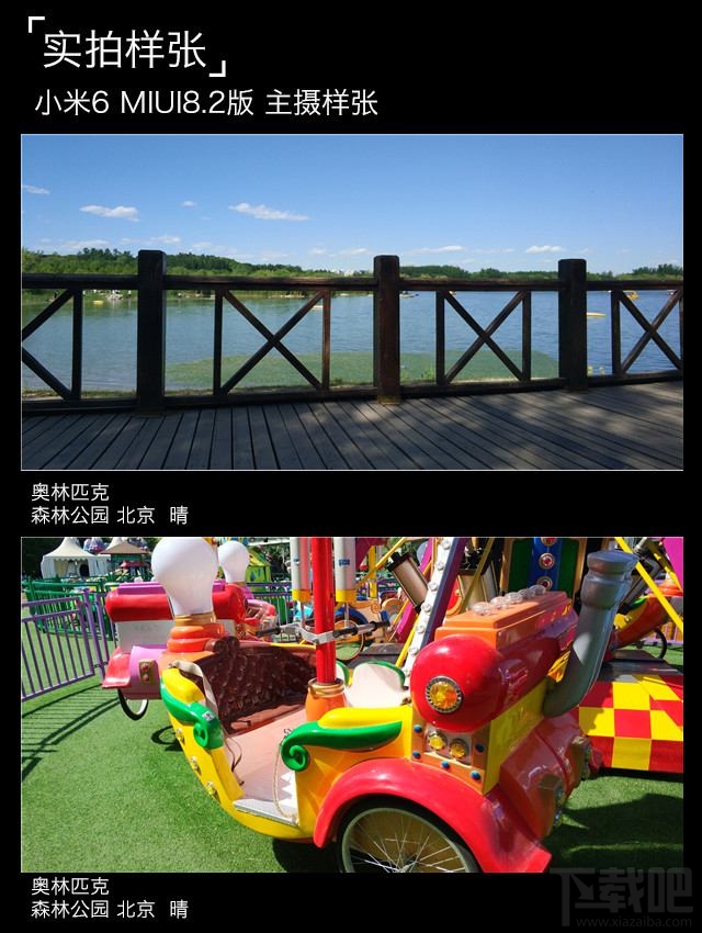 小米6怎么样？小米6参数配置、拍照、性能、续航全面评测