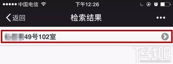厦门居住证怎么在微信上办理步骤?