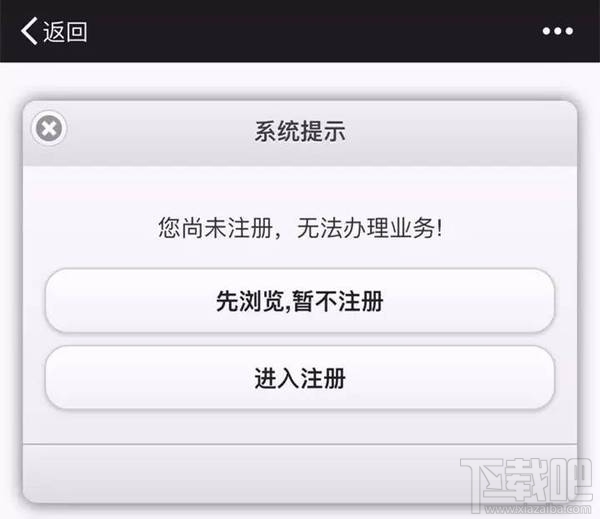 厦门居住证怎么在微信上办理步骤?