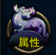 伏魔西游游戏攻略之神兵系统介绍