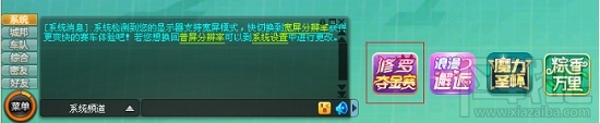 qq飞车修罗竞技场地址 qq飞车修罗竞技场活动介绍