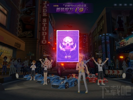 qq飞车修罗竞技场地址 qq飞车修罗竞技场活动介绍