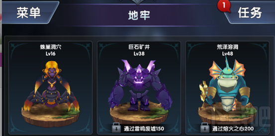 暴走地下城游戏之地牢系统攻略