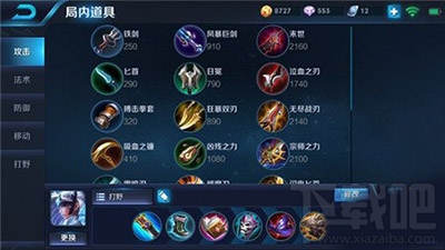 王者荣耀孙悟空露娜怎么配合？