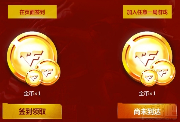 cf福利大放送活动地址 cf福利大放送活动介绍
