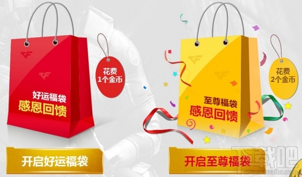 cf福利大放送活动地址 cf福利大放送活动介绍