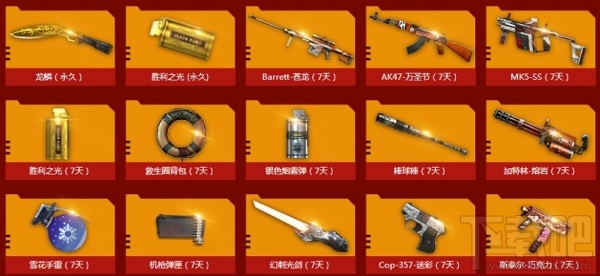 cf福利大放送活动地址 cf福利大放送活动介绍