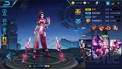 王者荣耀阿轲进阶攻略 暗夜流动杀手出动