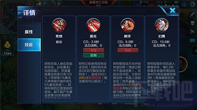 王者荣耀阿轲进阶攻略 暗夜流动杀手出动