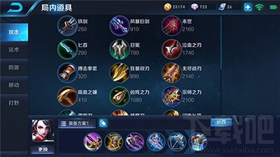王者荣耀阿轲进阶攻略 暗夜流动杀手出动