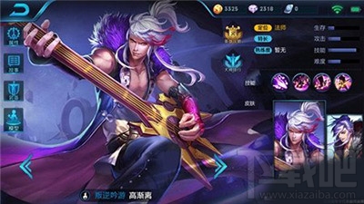 王者荣耀狄仁杰怎么搭配阵容？强控组合强强联手