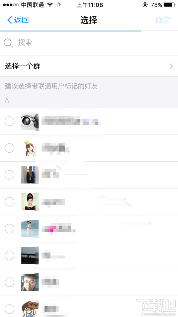 蚂蚁宝卡怎么讨流量？蚂蚁宝卡怎么发流量红包？