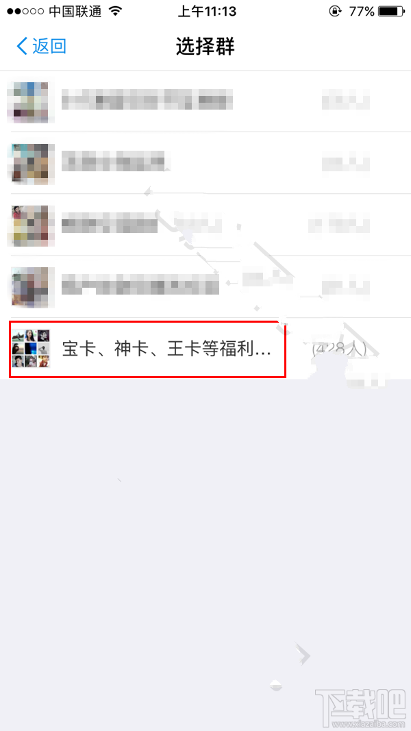 蚂蚁宝卡怎么讨流量？蚂蚁宝卡怎么发流量红包？