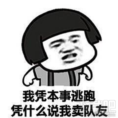 王者荣耀凭本事什么梗？凭本事控住我什么梗？