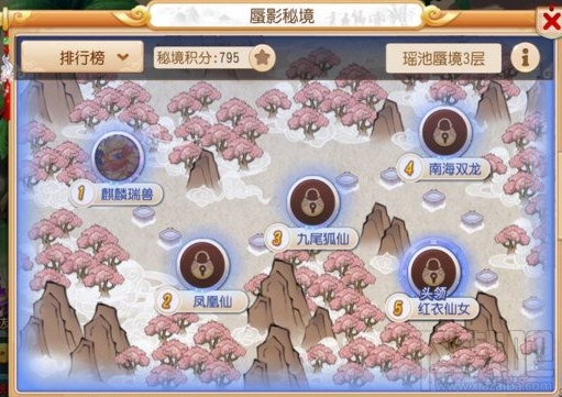 梦幻西游手游蜃影秘境有什么奖励？