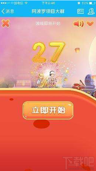 厘米秀fly怎么才能跑得快？