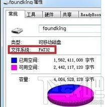 刷微星主板BIOS如何升级