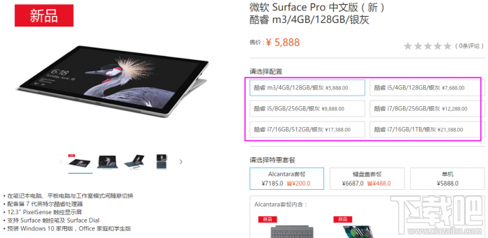 华为3款MateBook2代发布：现在发力笔记本市场还来得及？