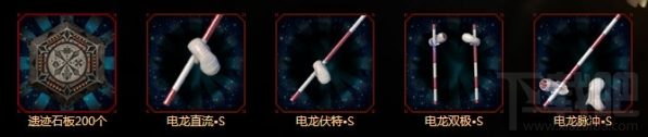 怪物猎人ol拉拉队少女元气登场活动地址