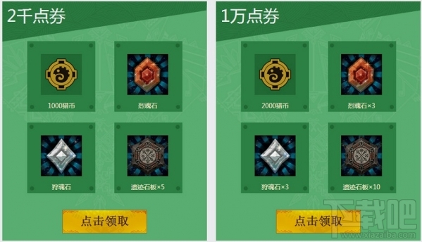 怪物猎人ol端午节活动地址 怪物猎人ol欢庆端午节活动介绍