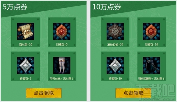 怪物猎人ol端午节活动地址 怪物猎人ol欢庆端午节活动介绍