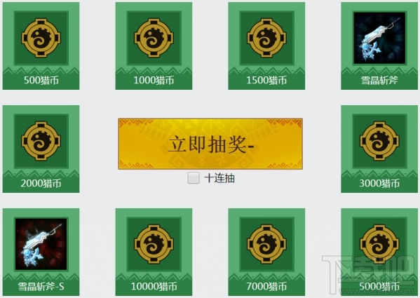 怪物猎人ol端午节活动地址 怪物猎人ol欢庆端午节活动介绍