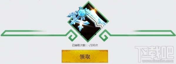 怪物猎人ol端午节活动地址 怪物猎人ol欢庆端午节活动介绍