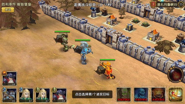 巨人必须死游戏攻略之泰坦介绍