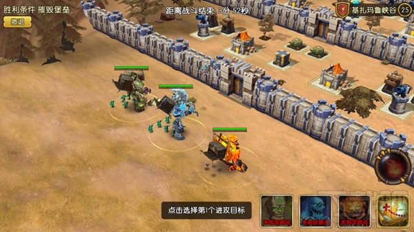 巨人必须死游戏攻略之泰坦介绍